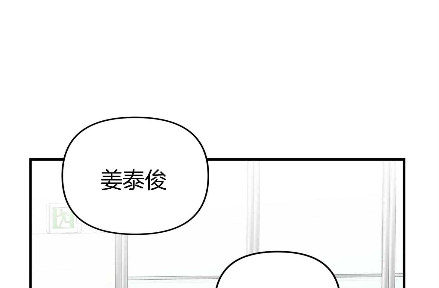 第48话_结束52