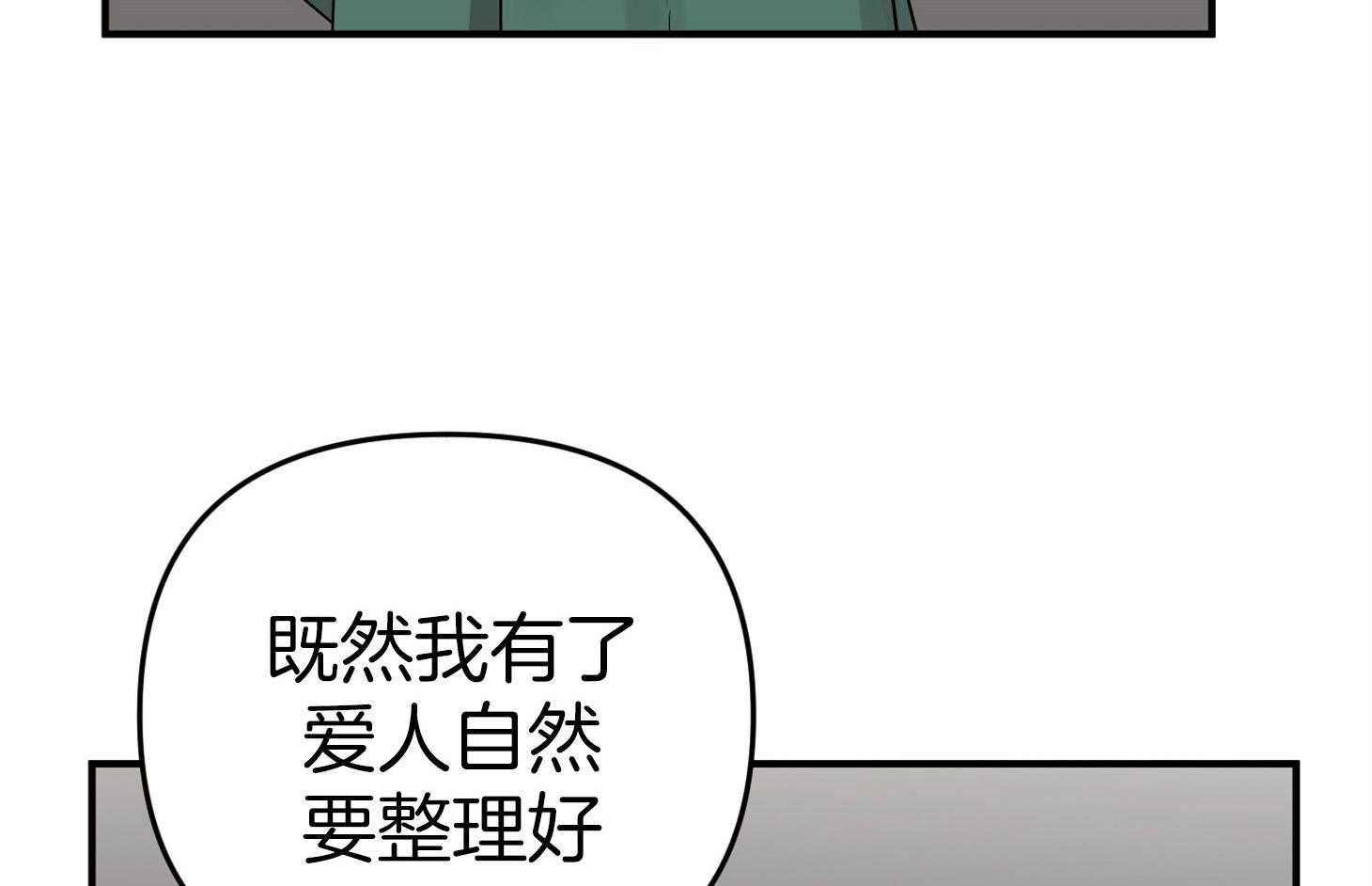 第48话_结束7