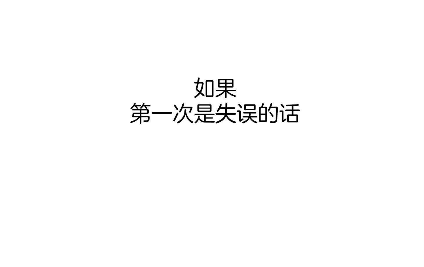 第48话_结束72