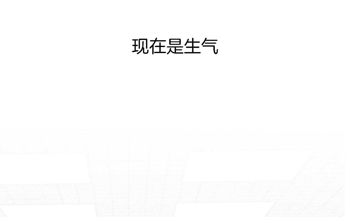 第48话_结束73