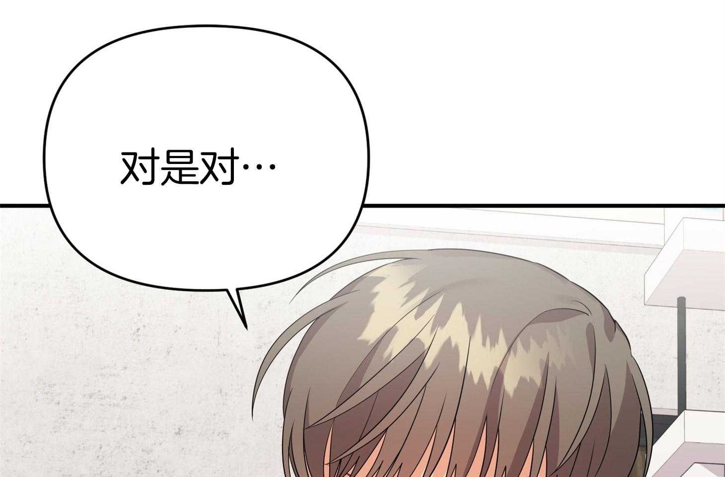 第46话_恳切的感情1