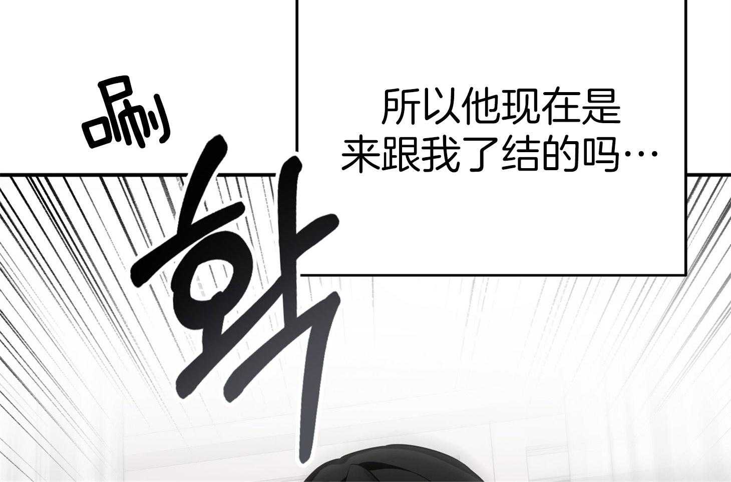 第46话_恳切的感情13