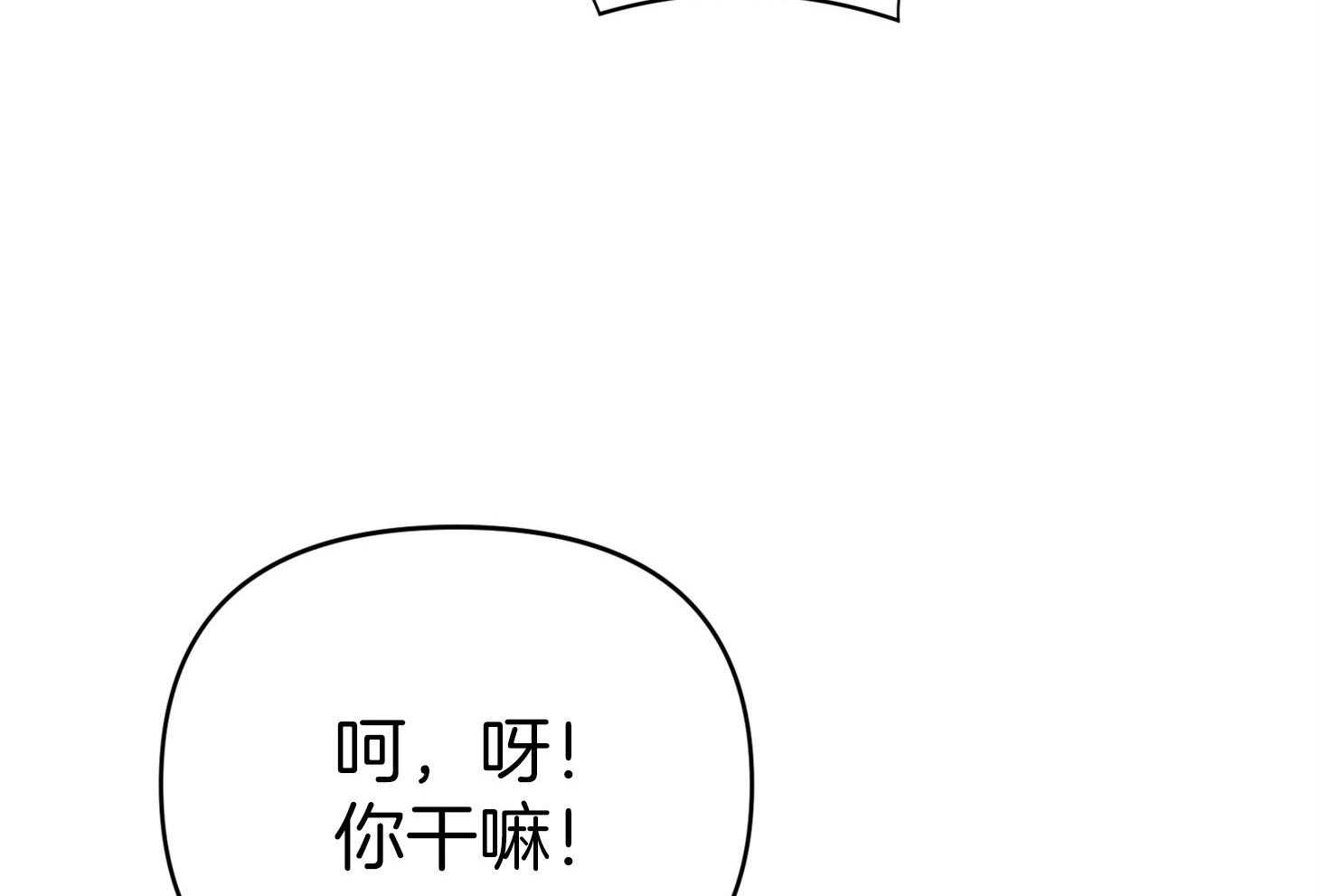 第46话_恳切的感情16