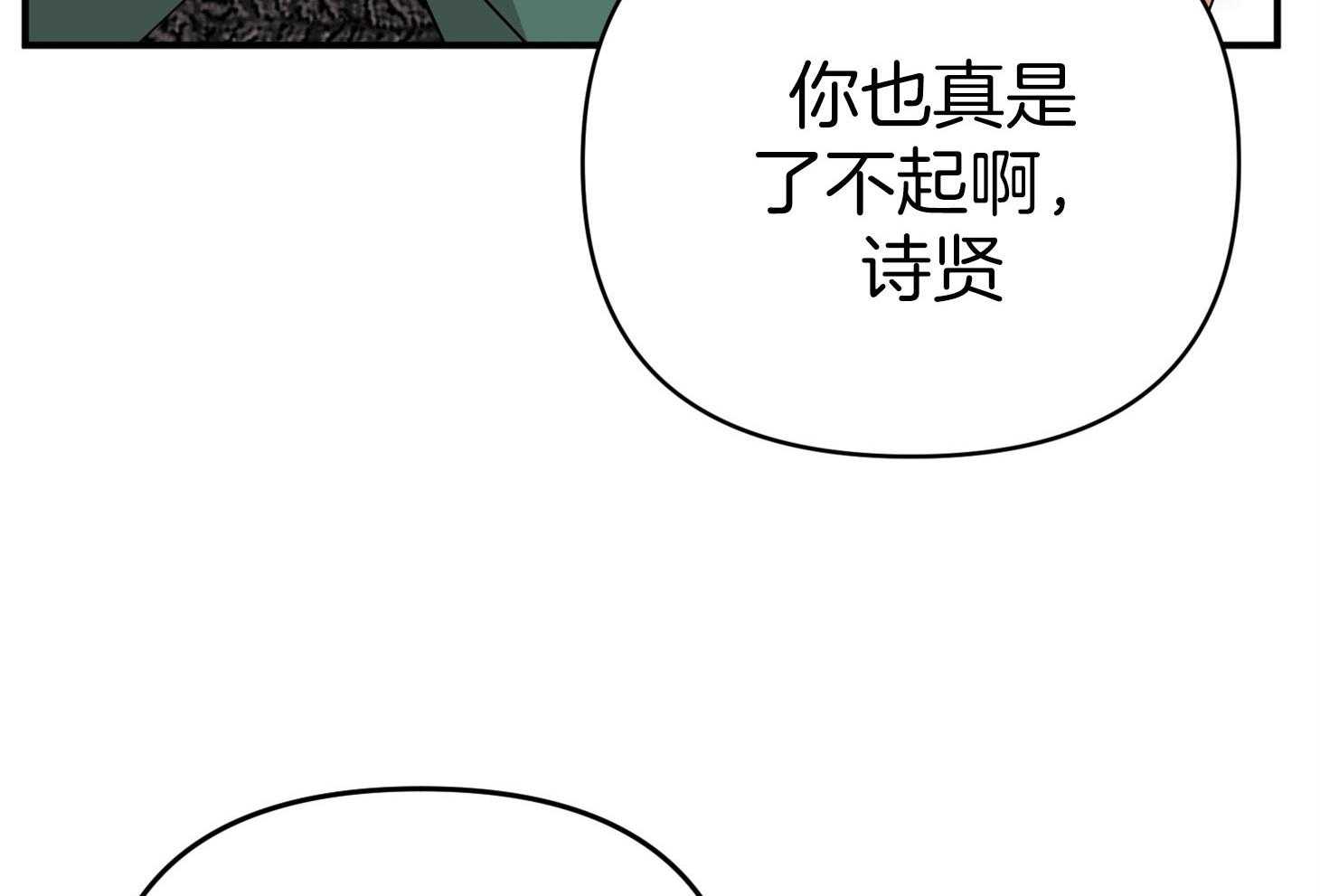 第46话_恳切的感情19