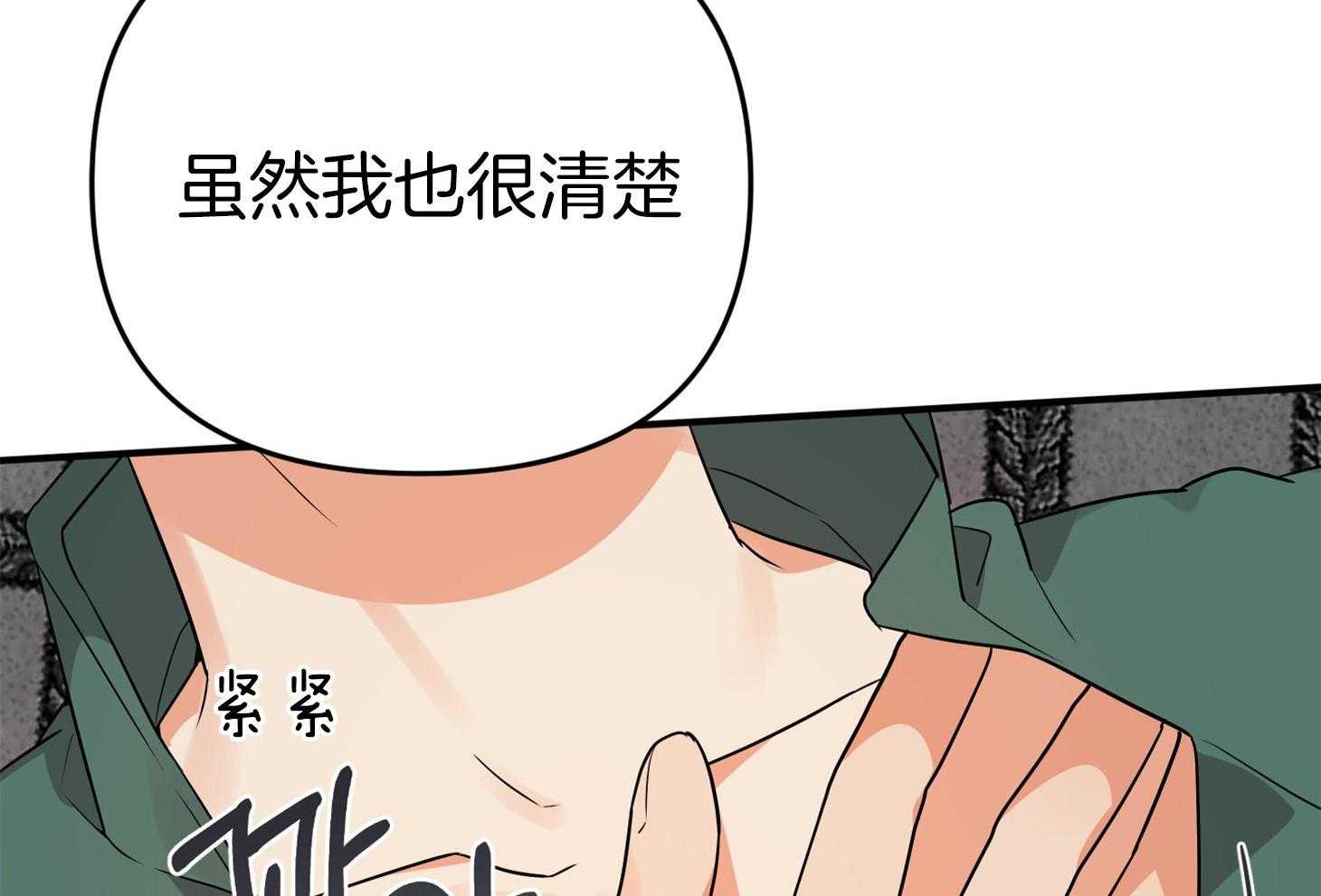 第46话_恳切的感情20