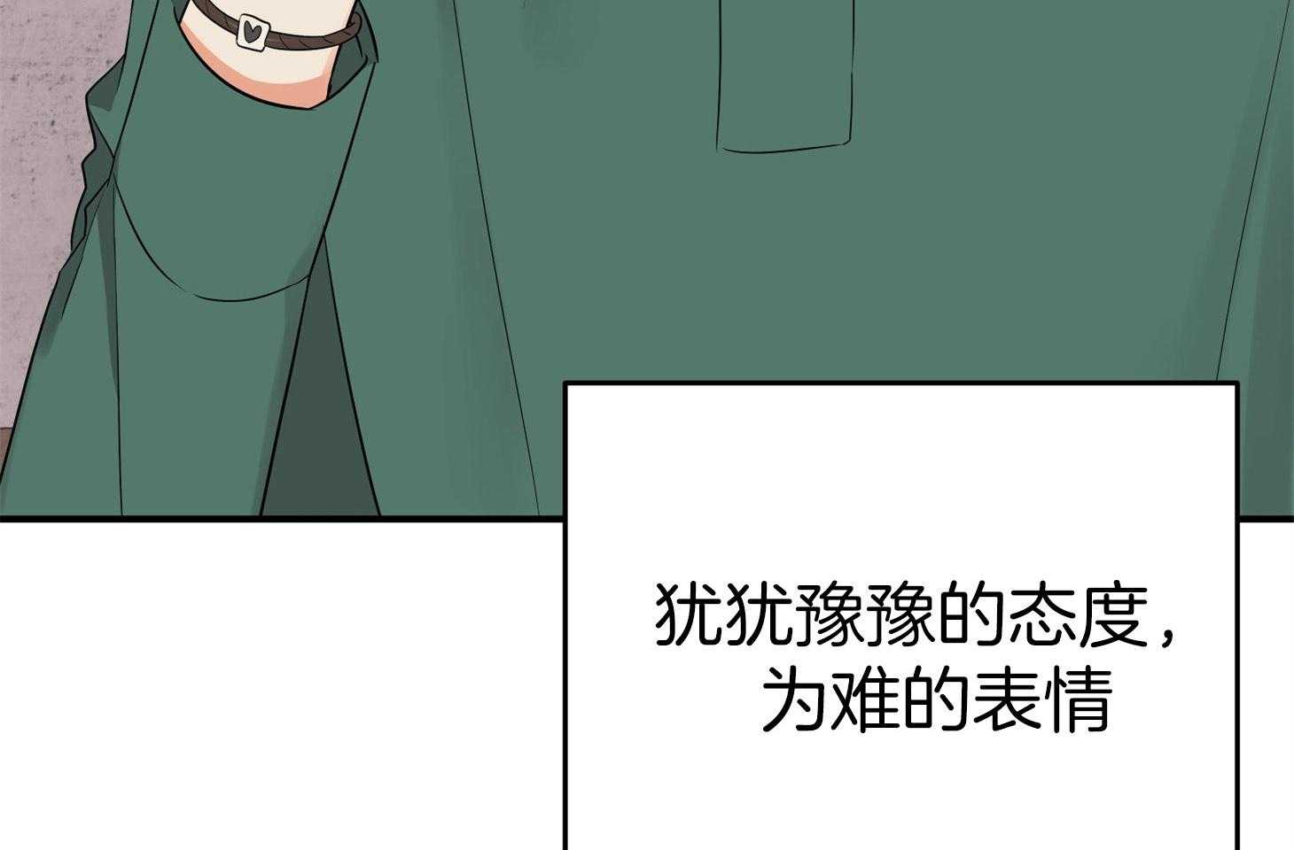 第46话_恳切的感情3