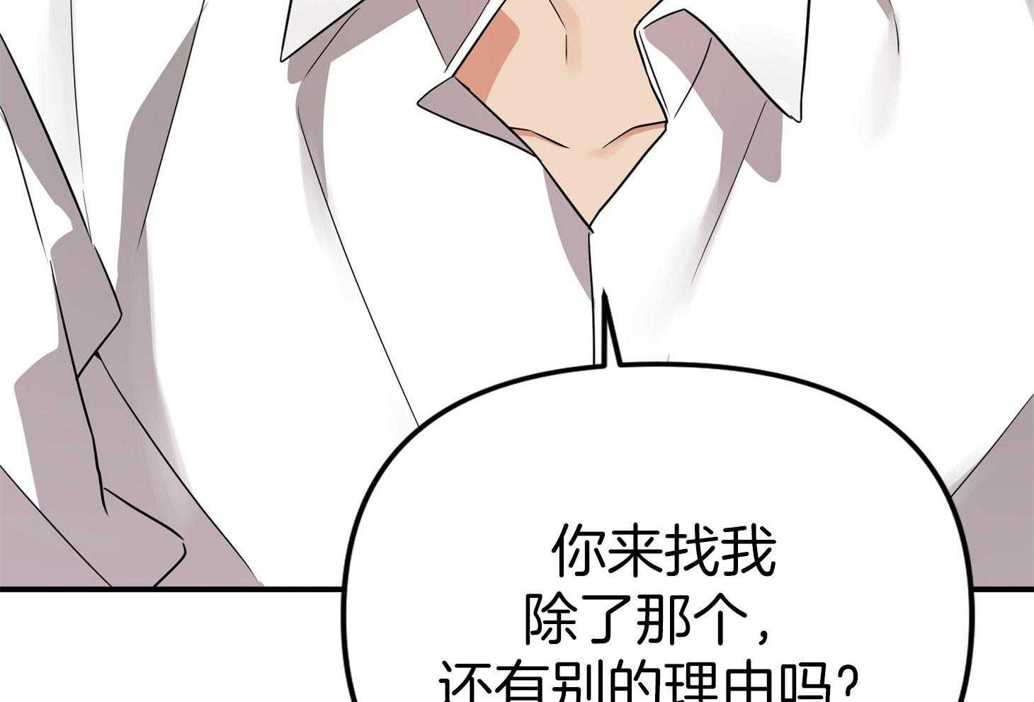 第46话_恳切的感情30