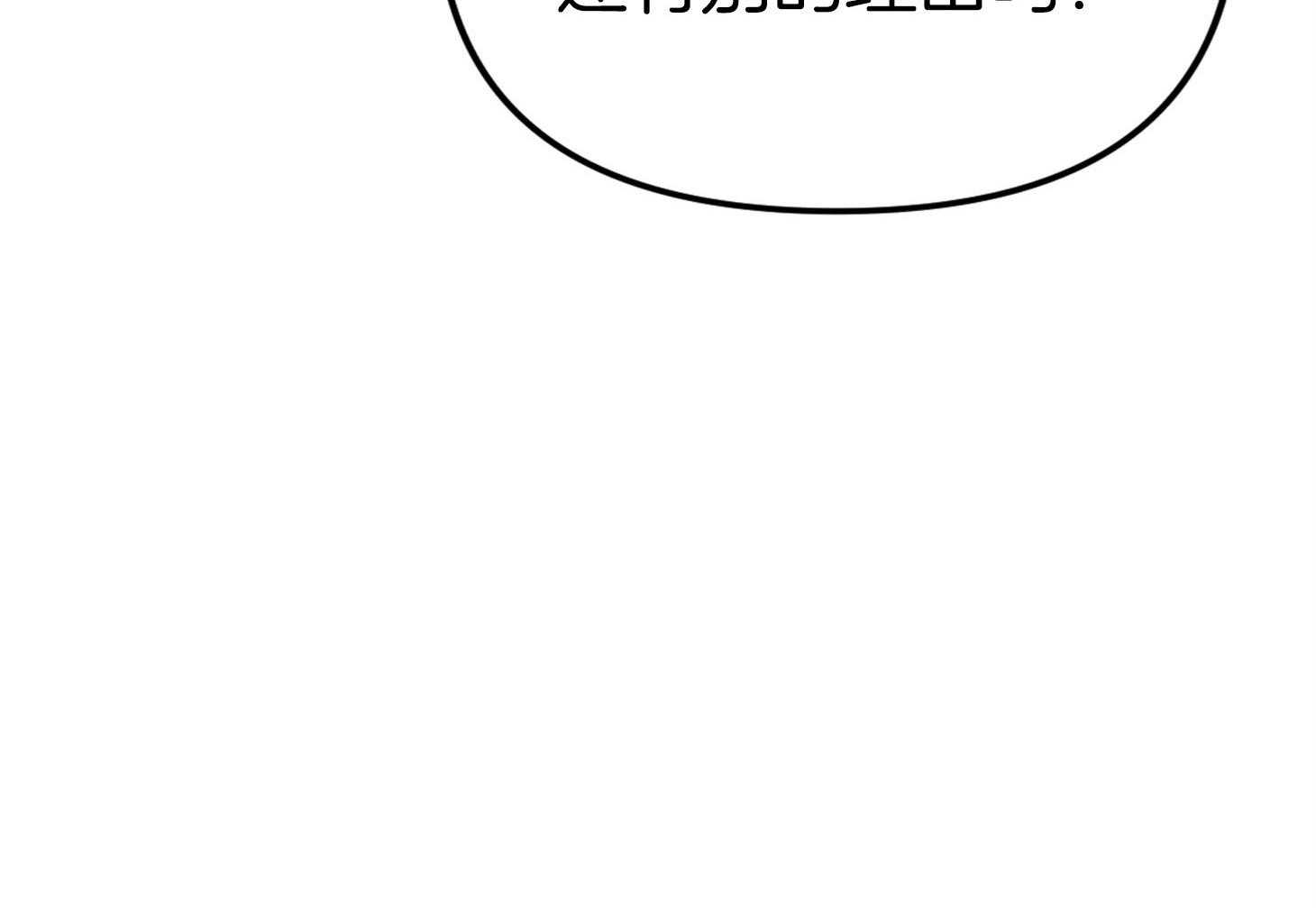 第46话_恳切的感情31