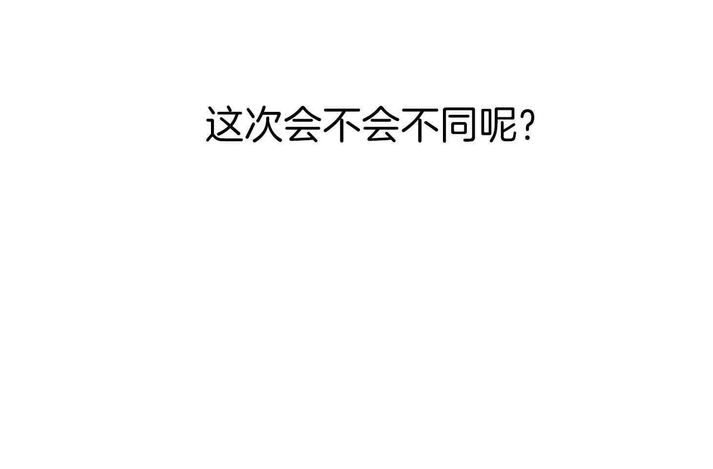 第46话_恳切的感情36