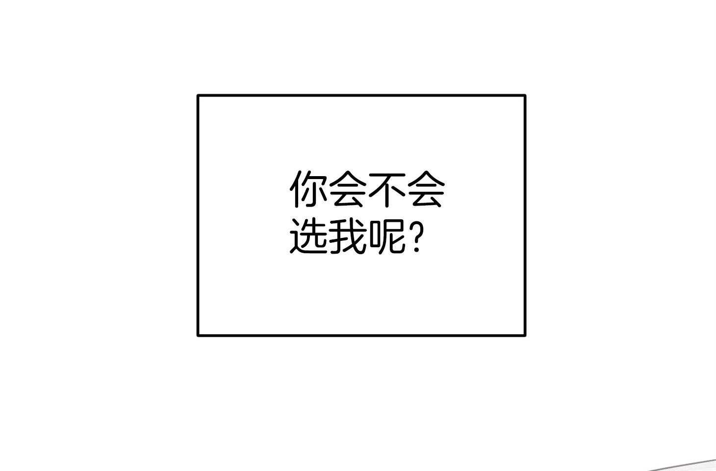 第46话_恳切的感情43
