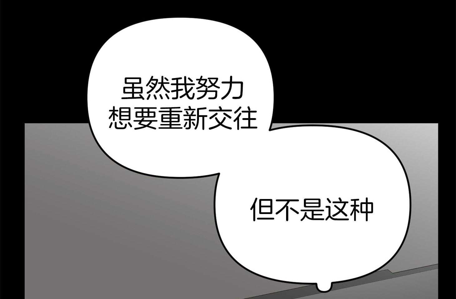 第46话_恳切的感情47