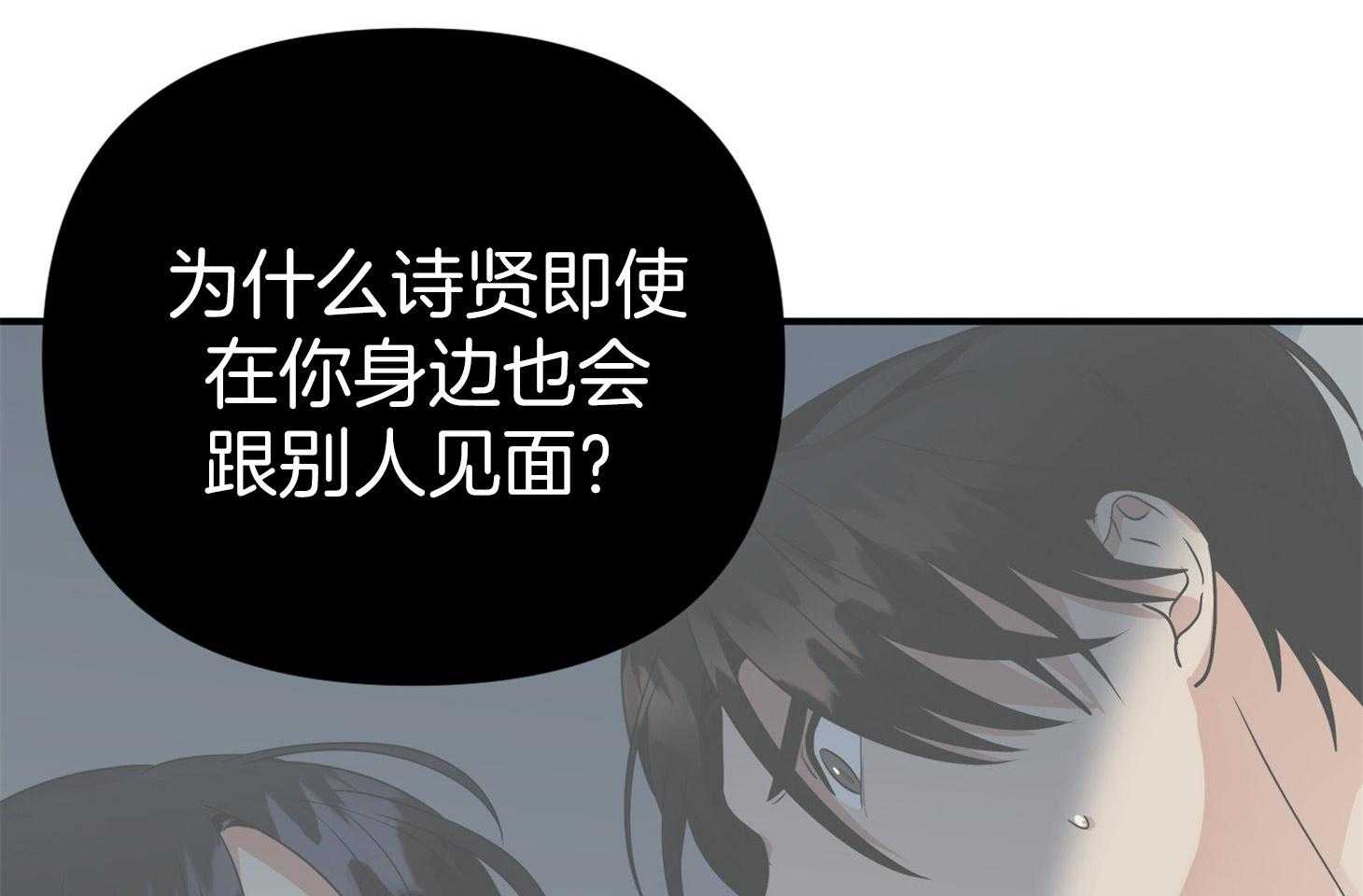 第46话_恳切的感情5
