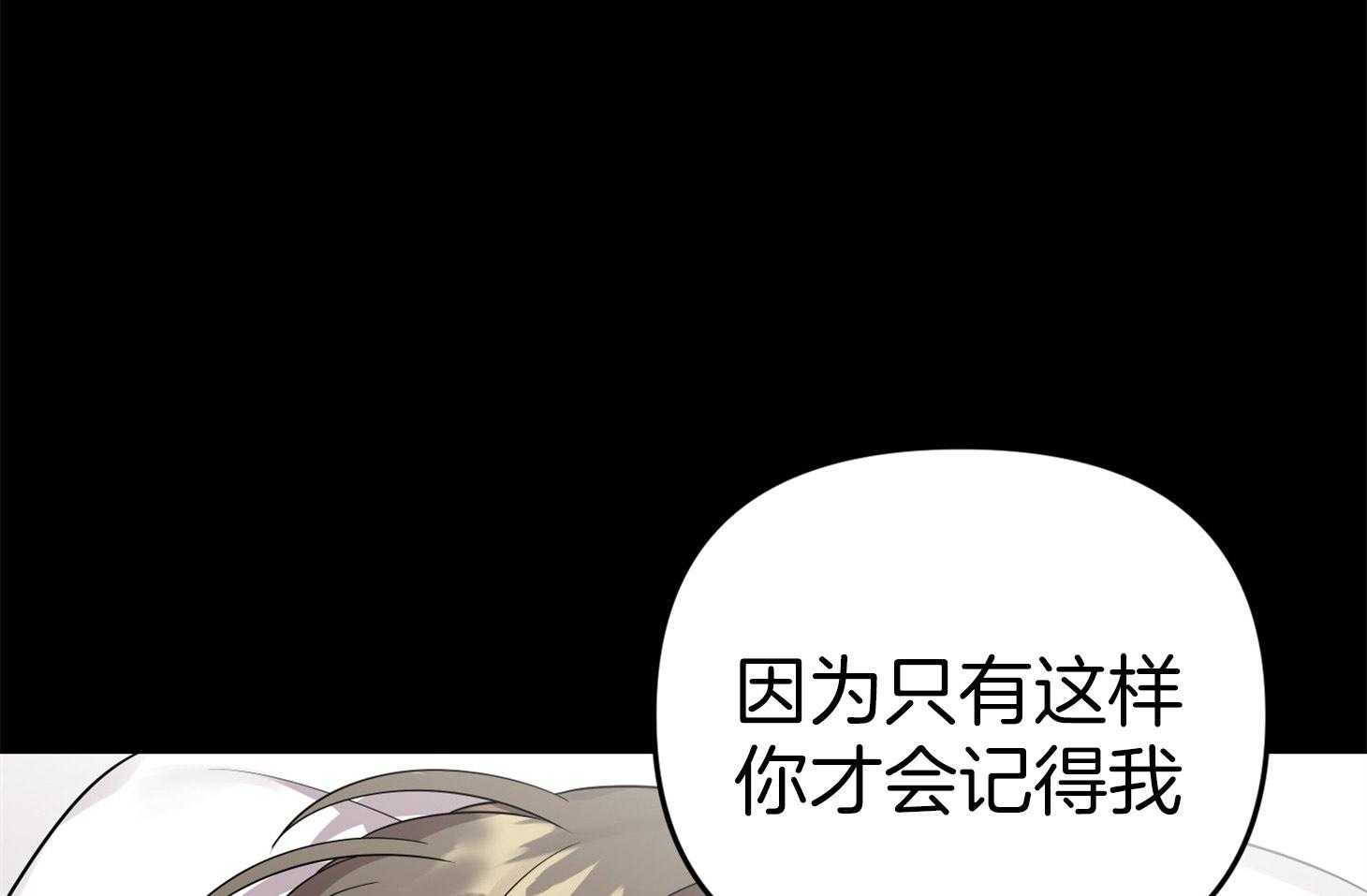 第46话_恳切的感情53