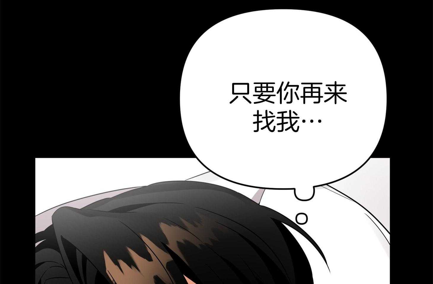 第46话_恳切的感情56