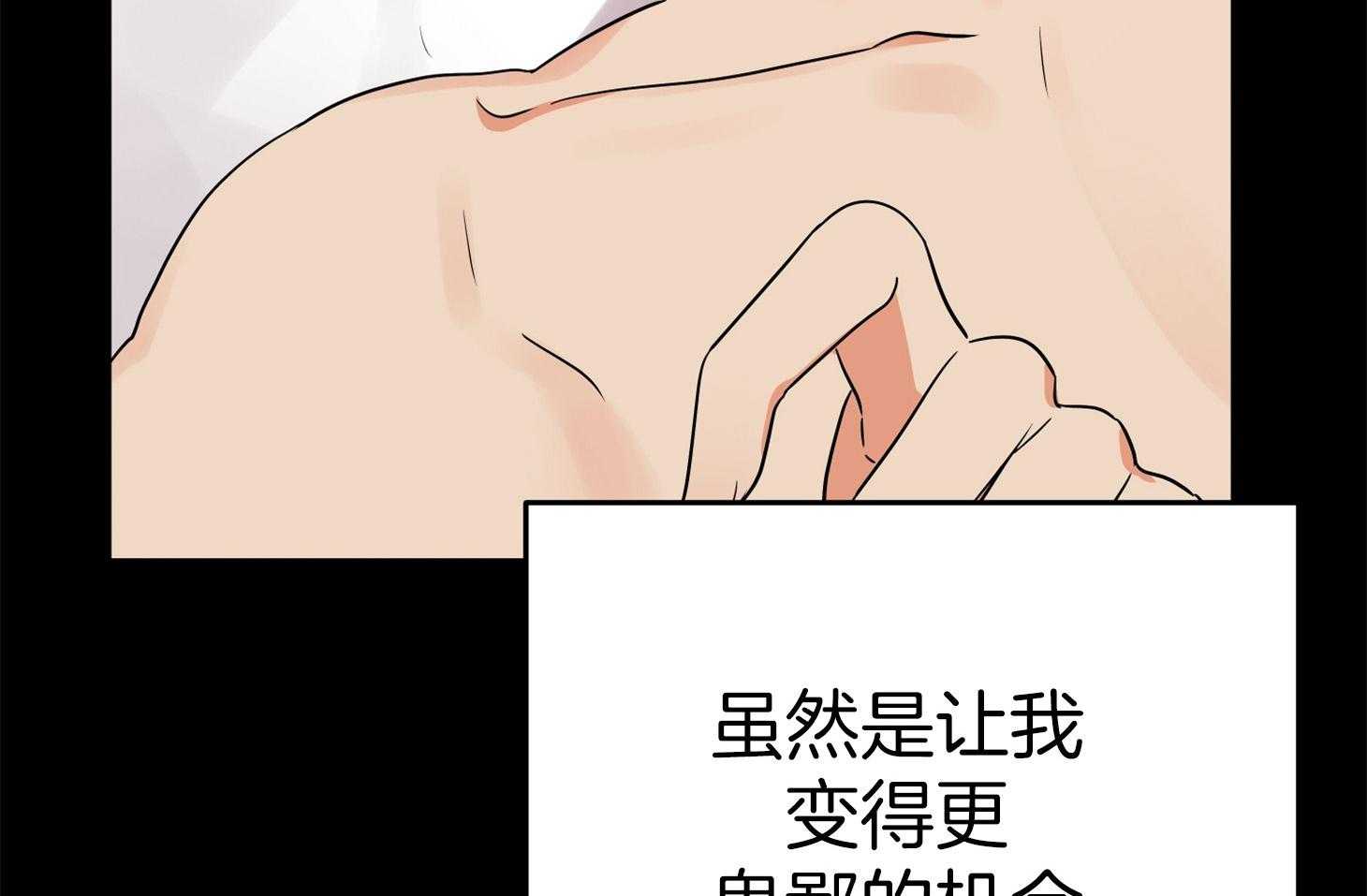 第46话_恳切的感情58