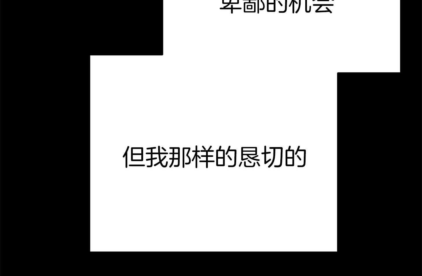 第46话_恳切的感情59