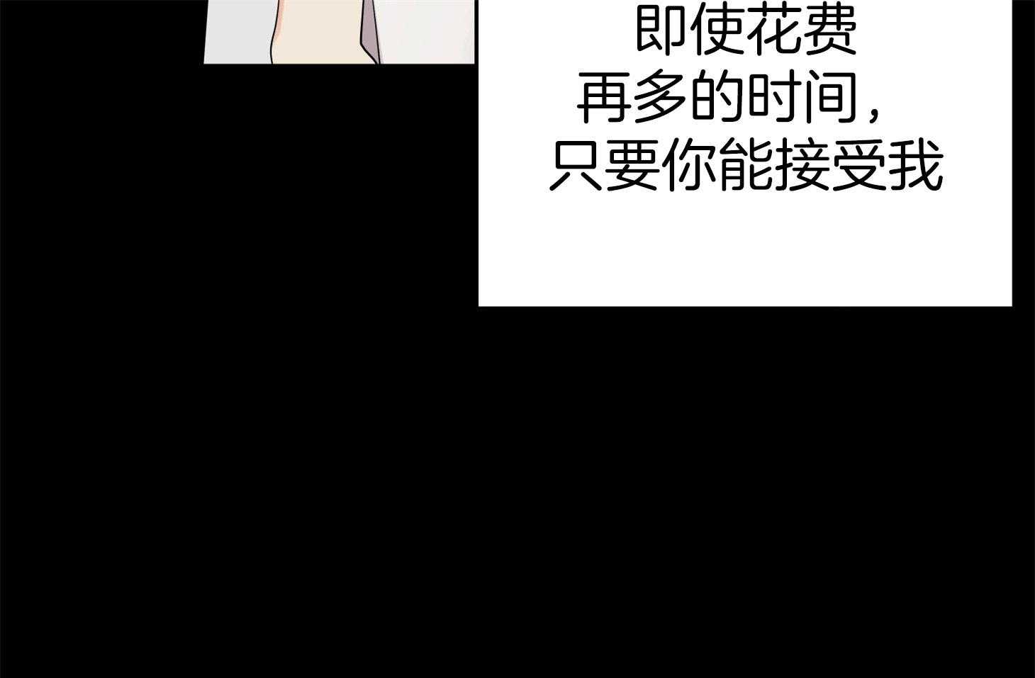 第46话_恳切的感情66