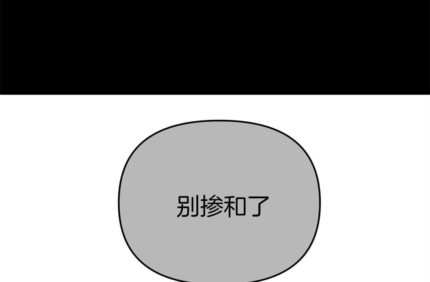 第46话_恳切的感情67