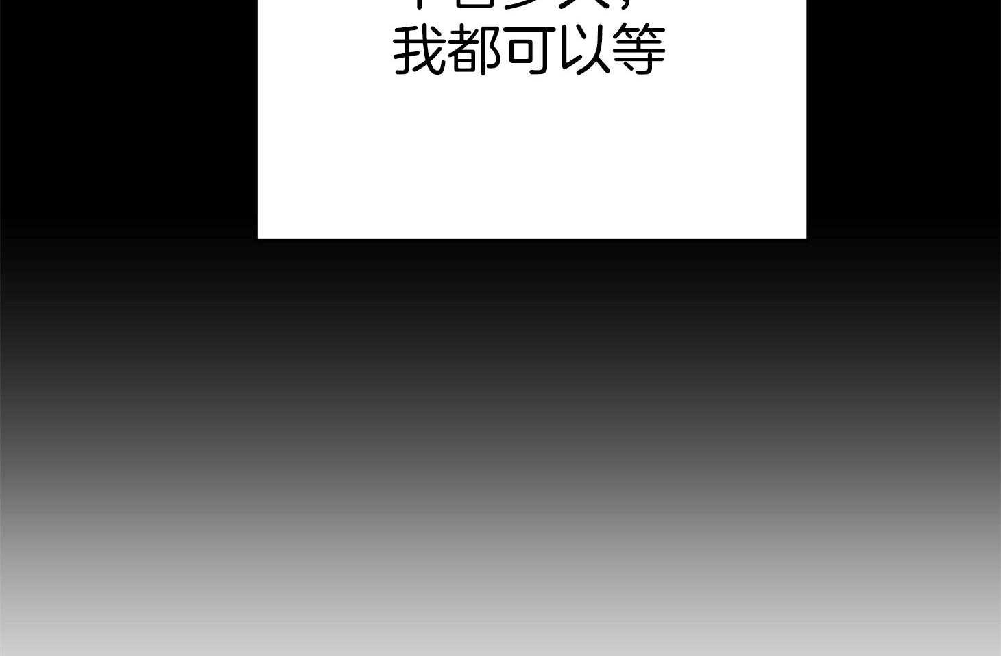 第46话_恳切的感情70