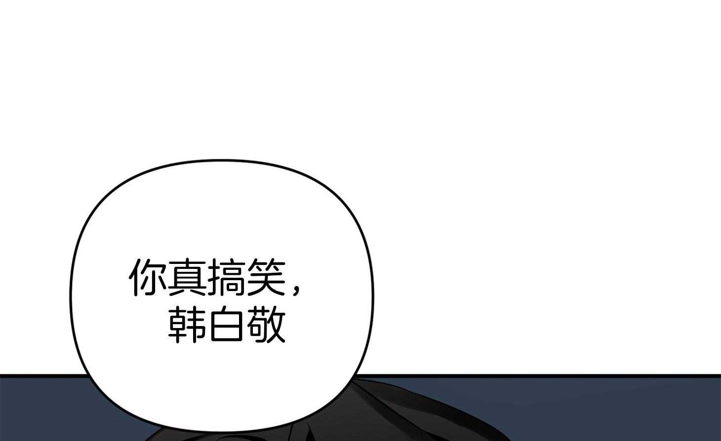 第46话_恳切的感情89