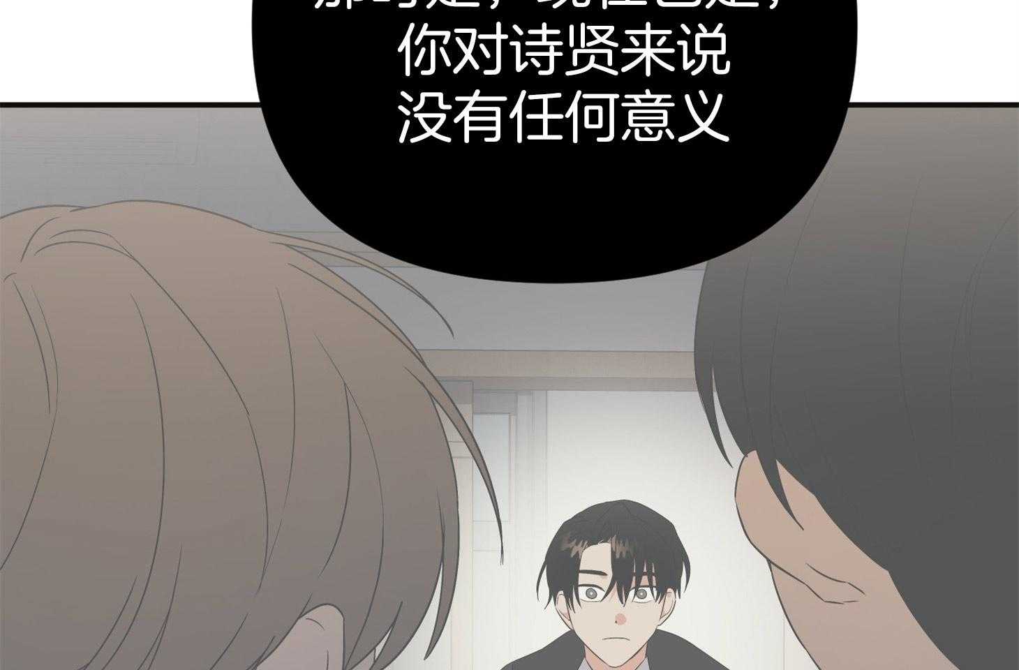 第46话_恳切的感情9