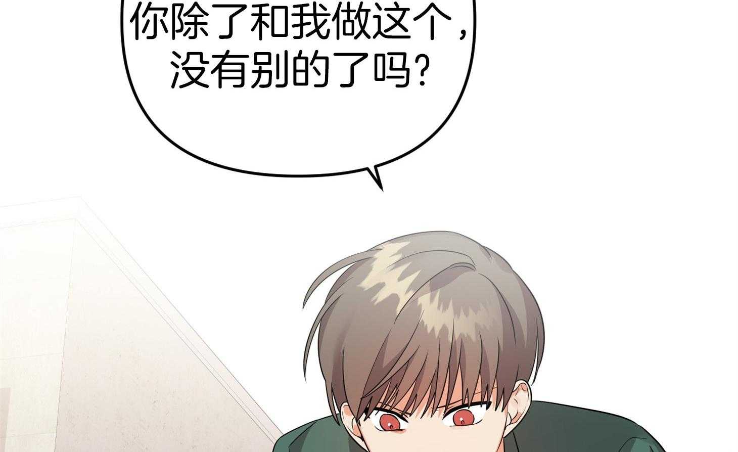 第46话_恳切的感情93