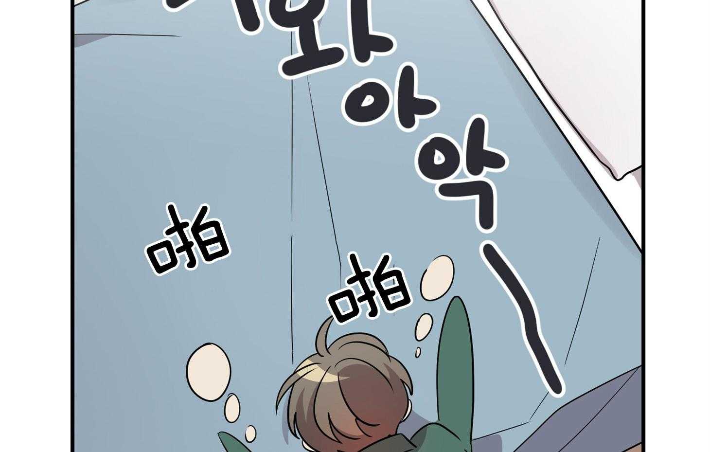 第44话_留恋1