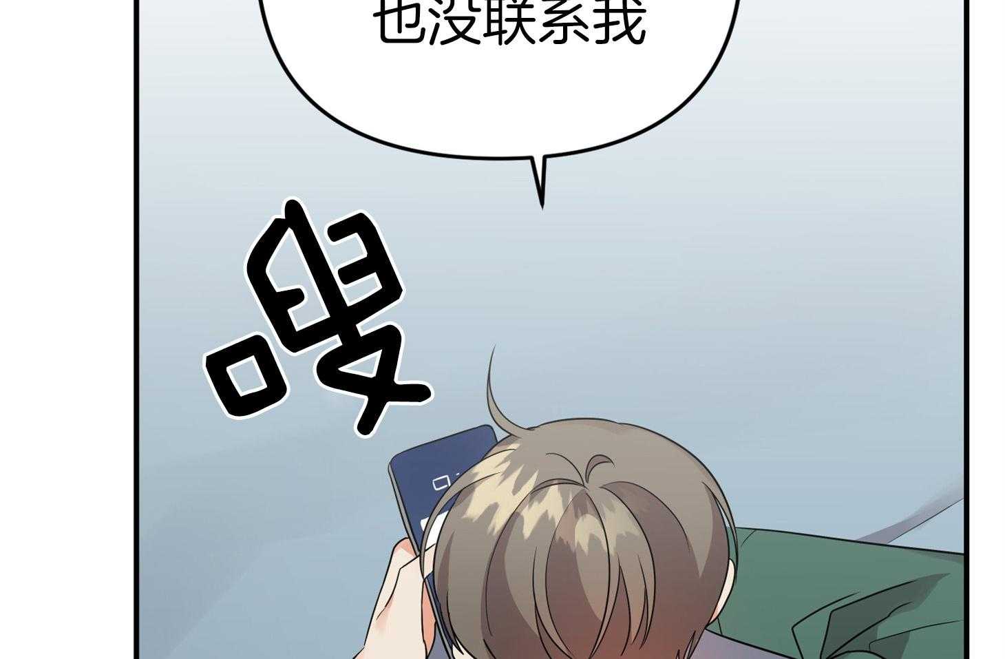 第44话_留恋25