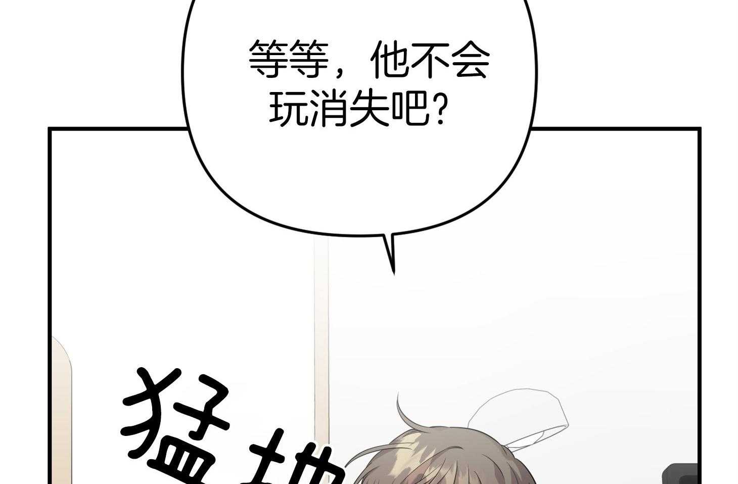 第44话_留恋28