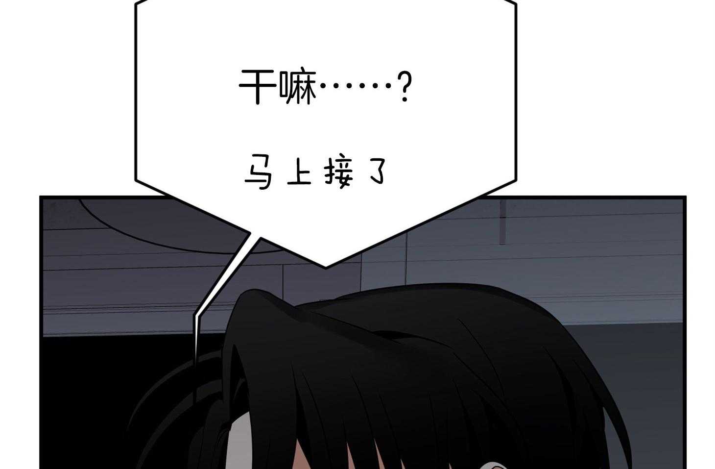第44话_留恋39
