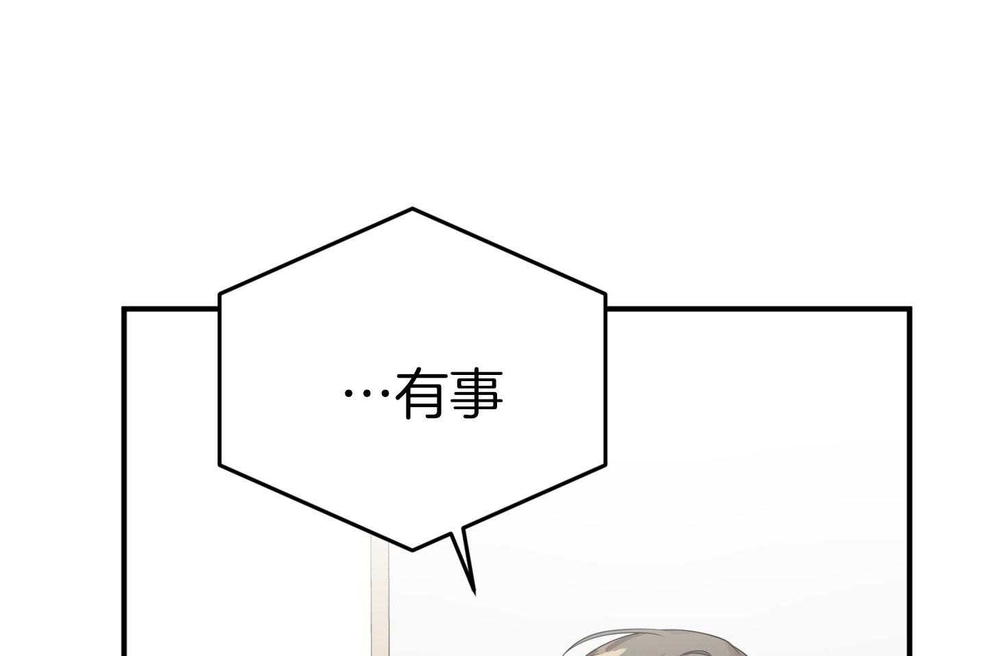 第44话_留恋43