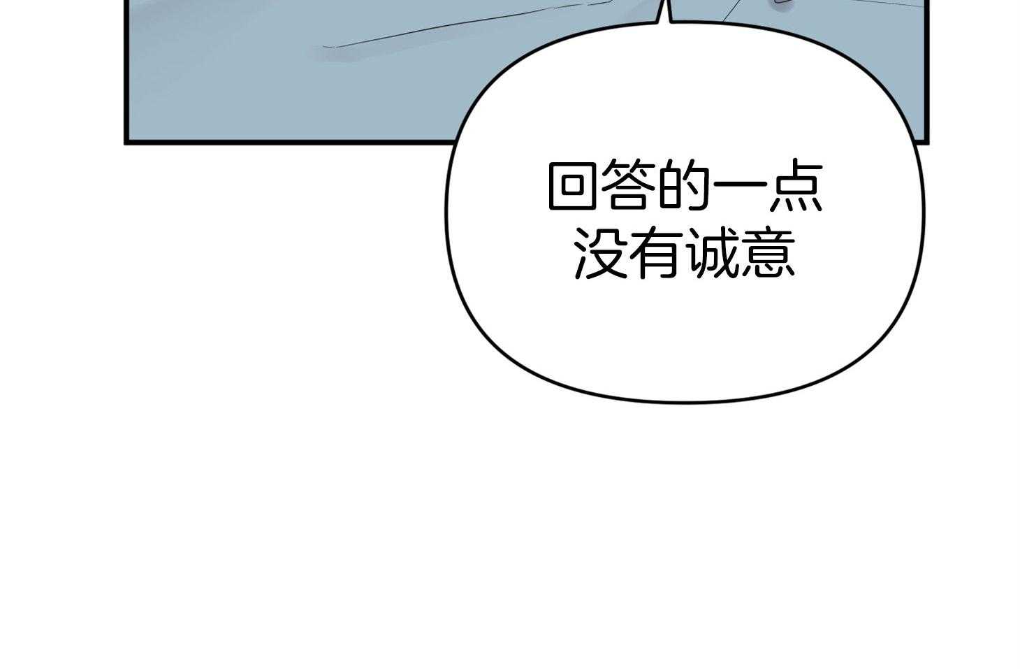 第44话_留恋45