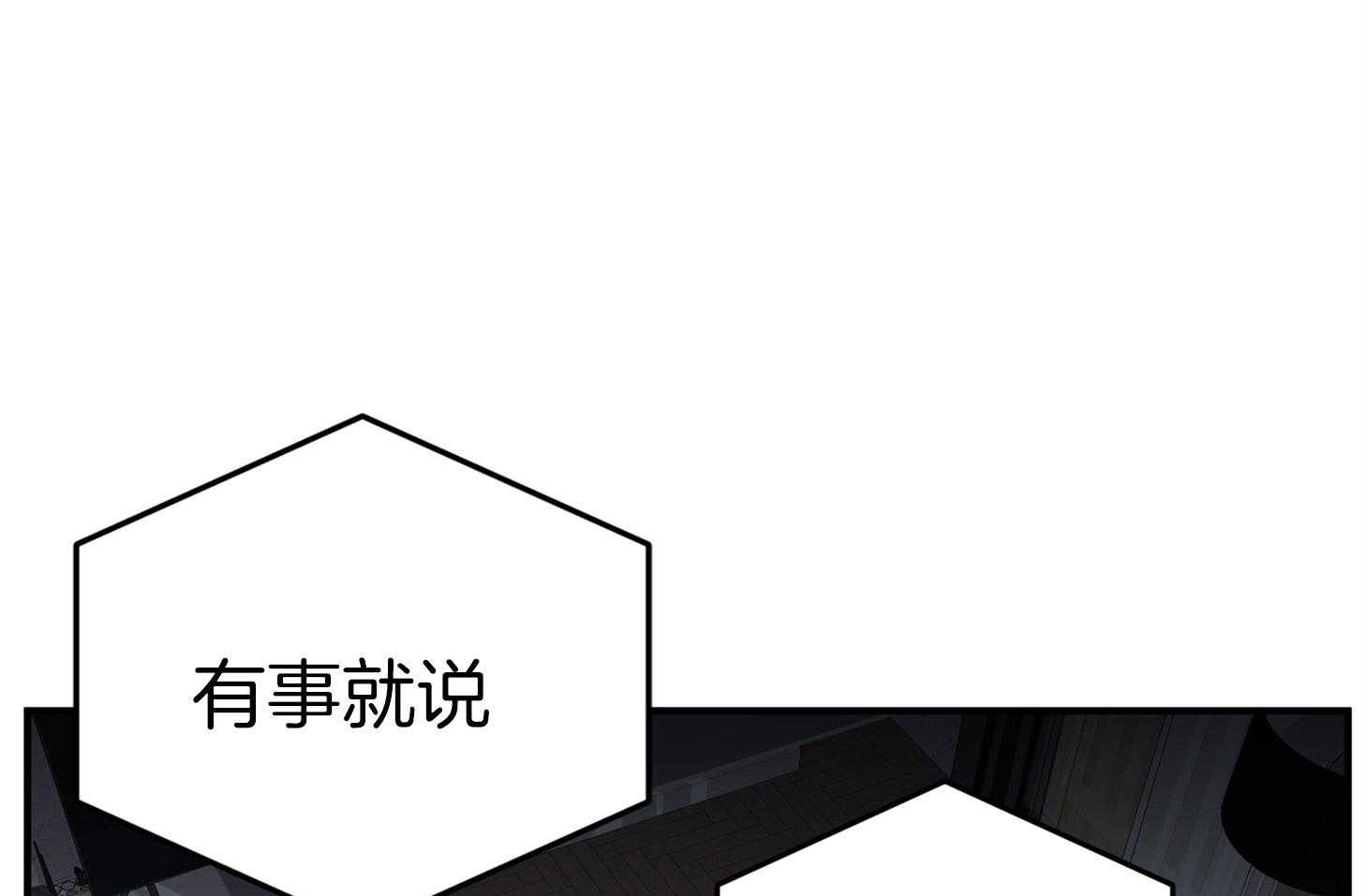 第44话_留恋46