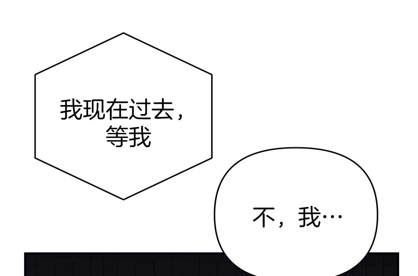 第44话_留恋49