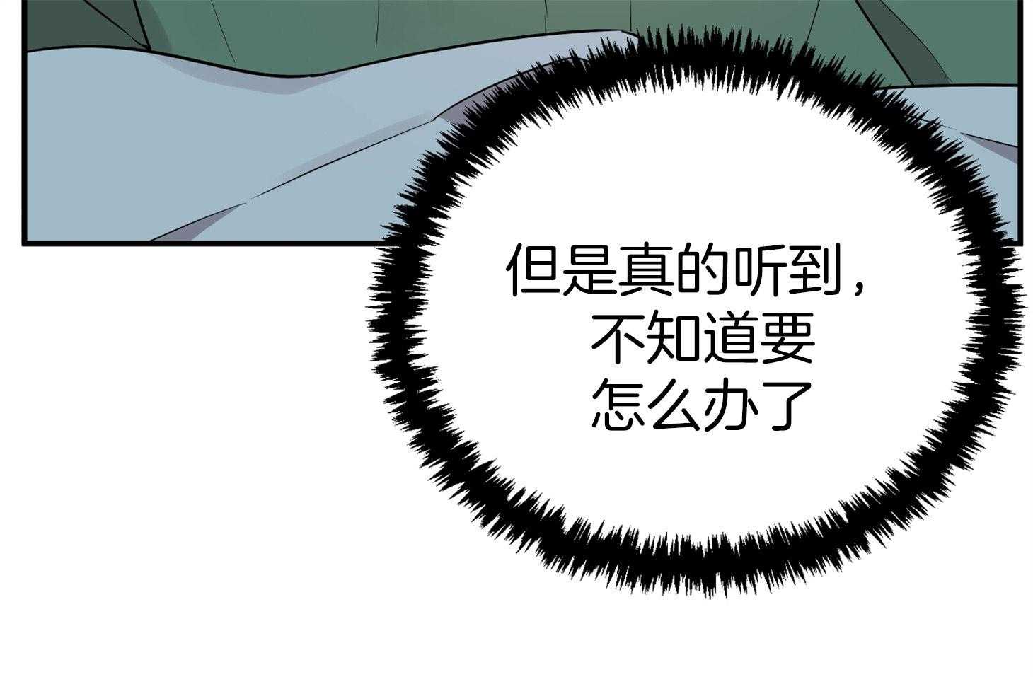 第44话_留恋6