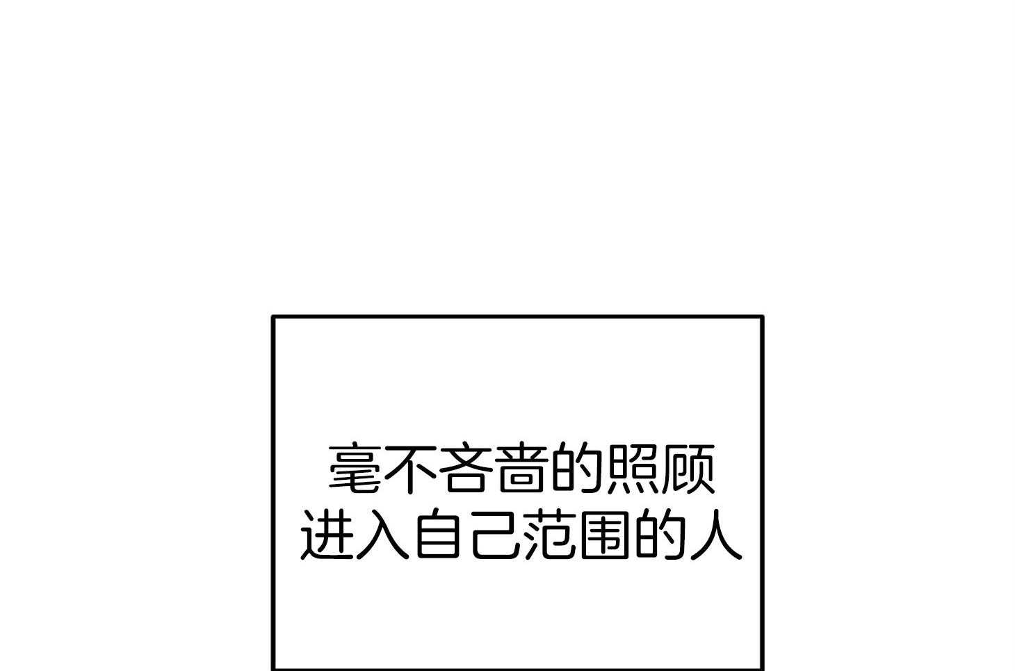 第44话_留恋63