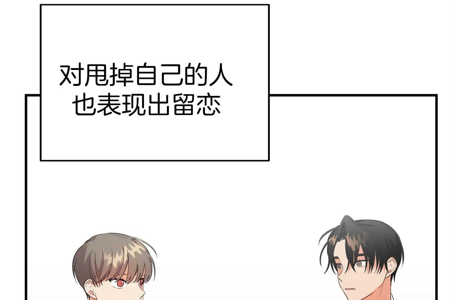 第44话_留恋67