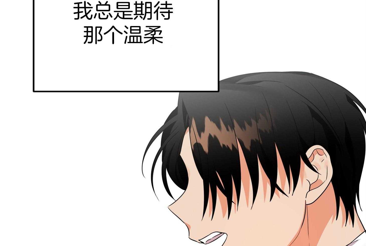 第44话_留恋74