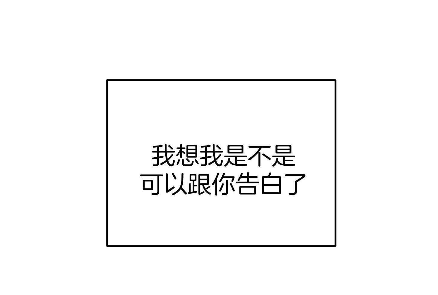 第44话_留恋77