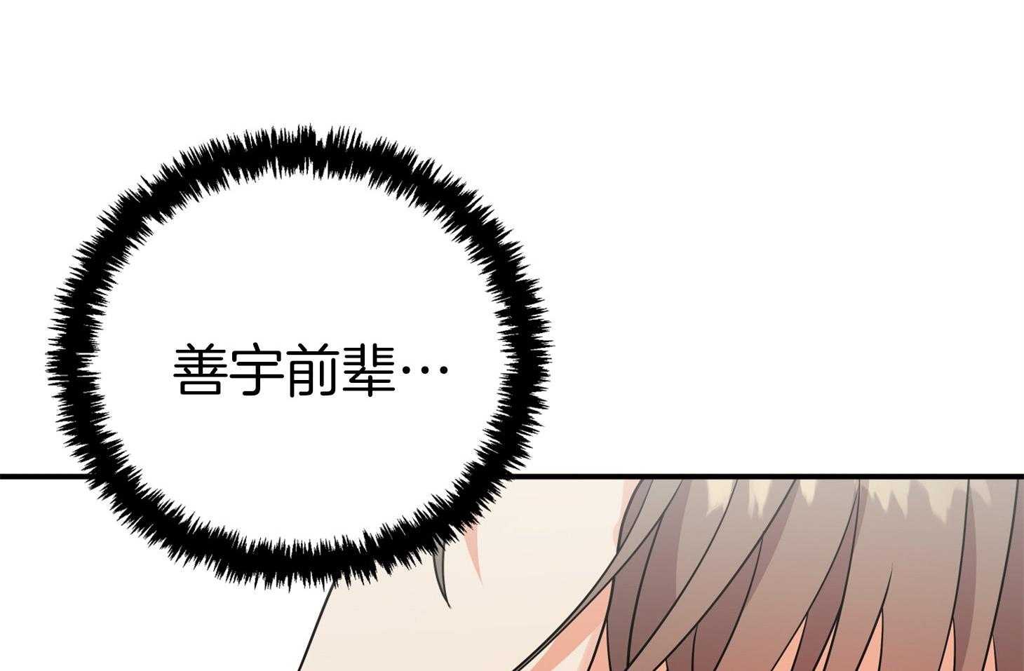 第44话_留恋8
