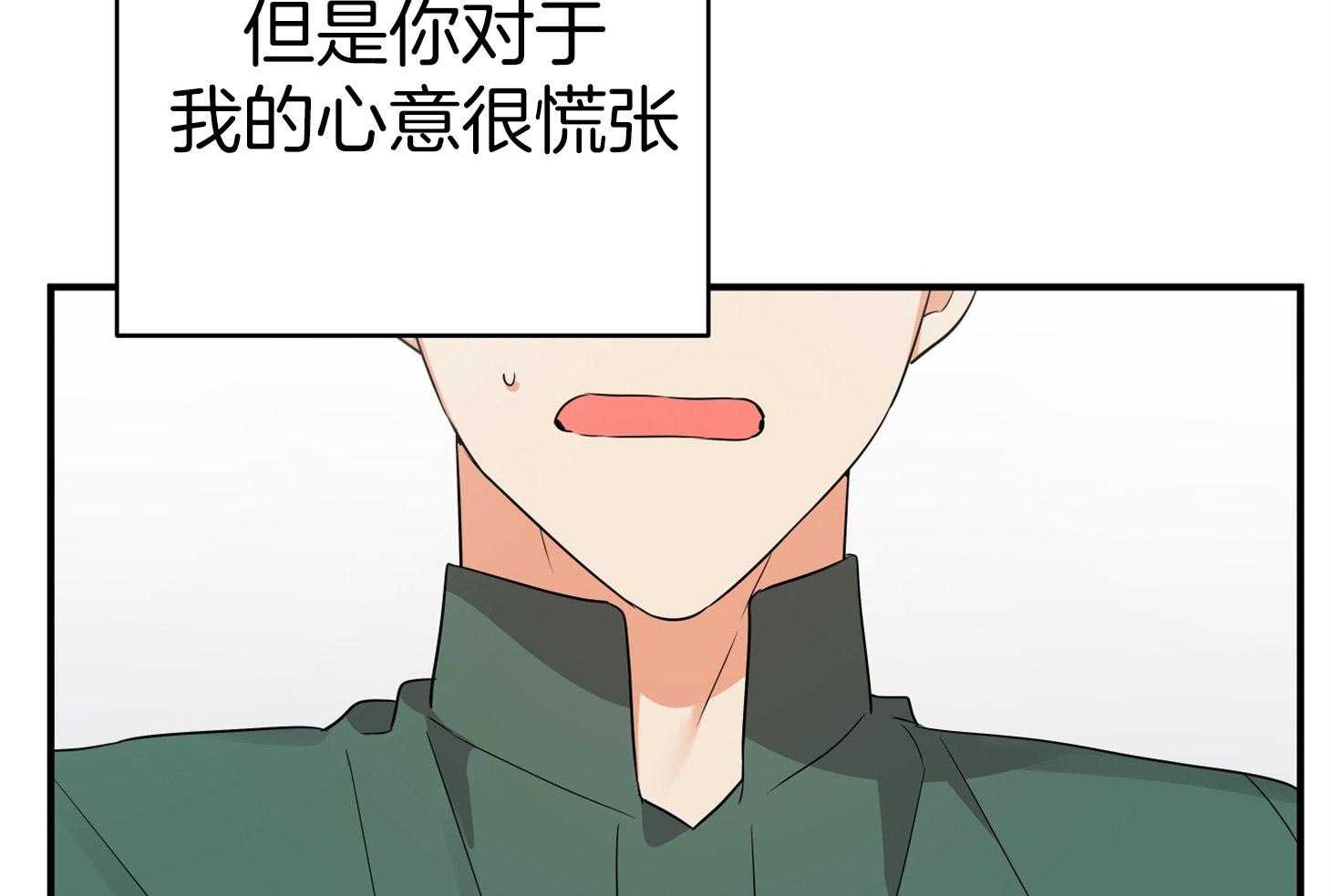 第44话_留恋81