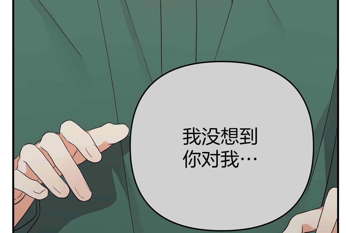 第44话_留恋82