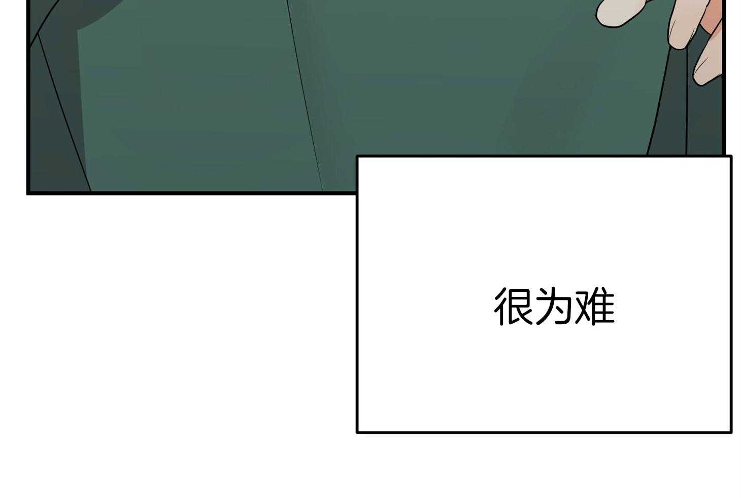 第44话_留恋83