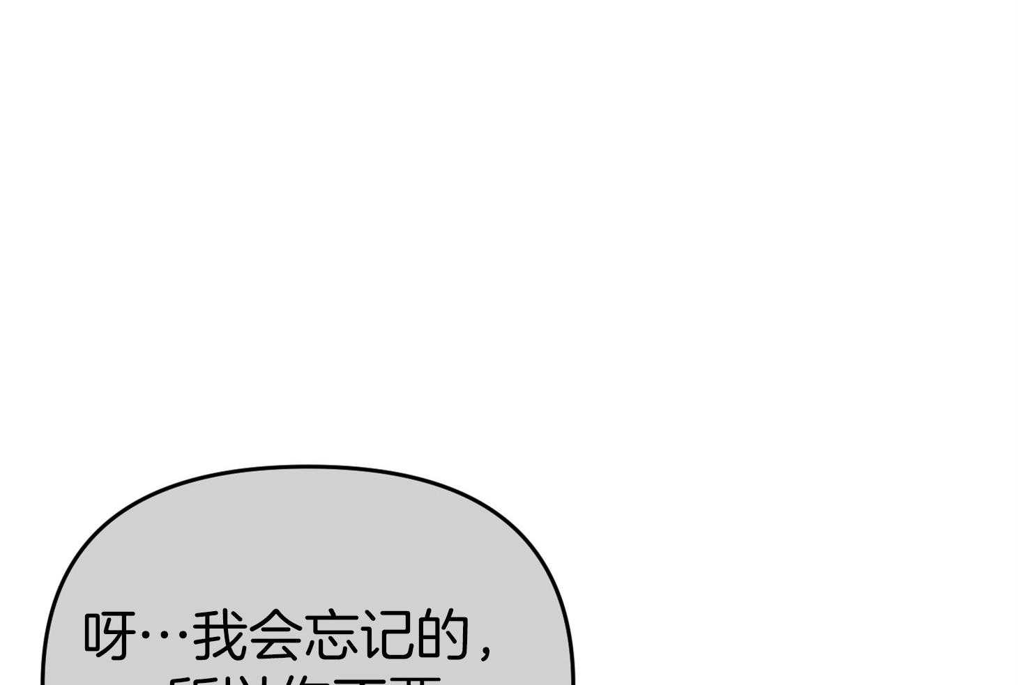 第44话_留恋84