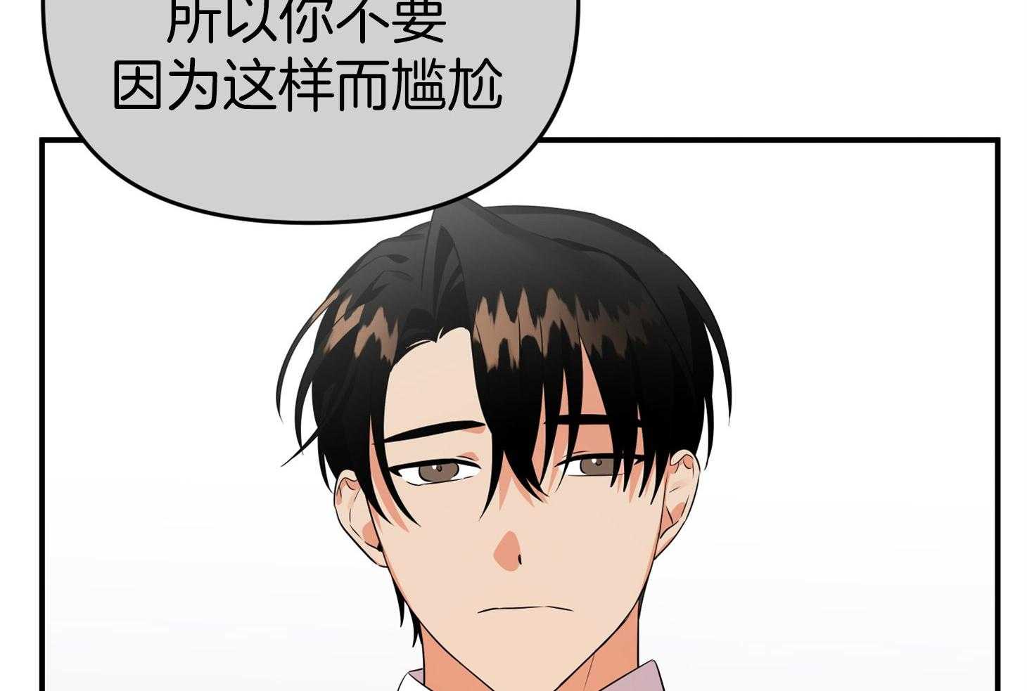 第44话_留恋85