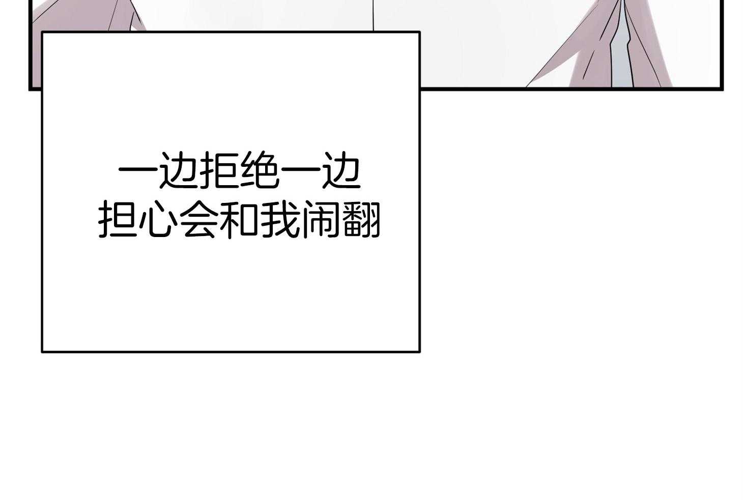 第44话_留恋87