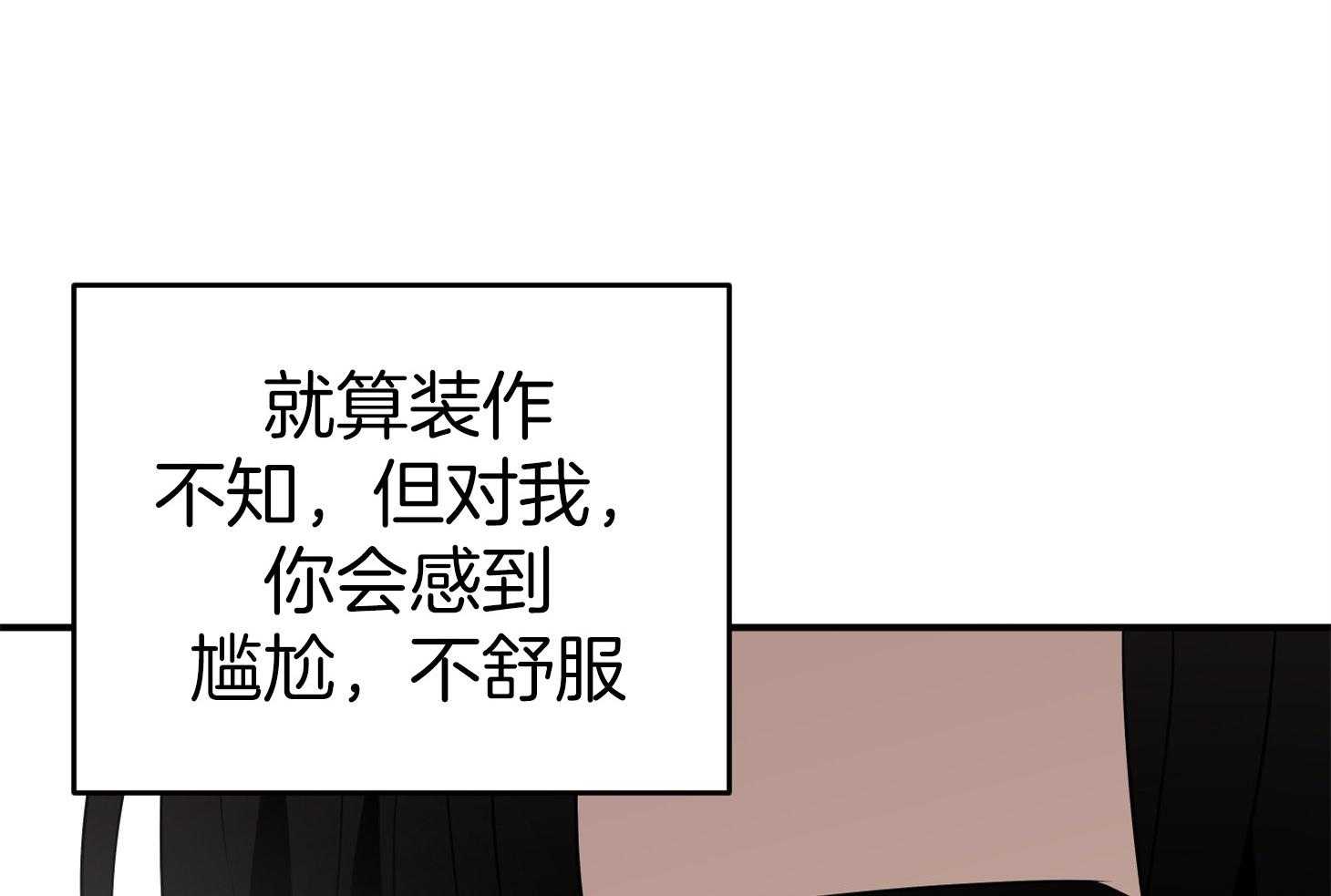第44话_留恋88