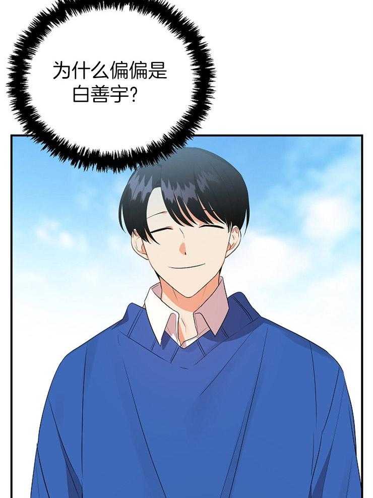 第39话_挑衅10