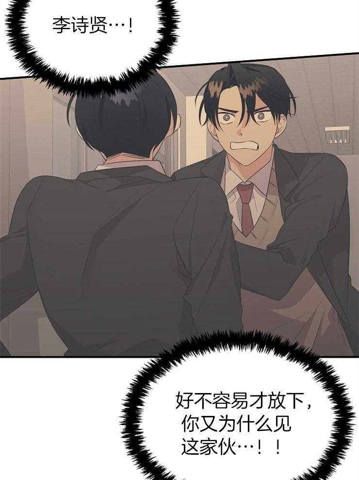 第39话_挑衅12