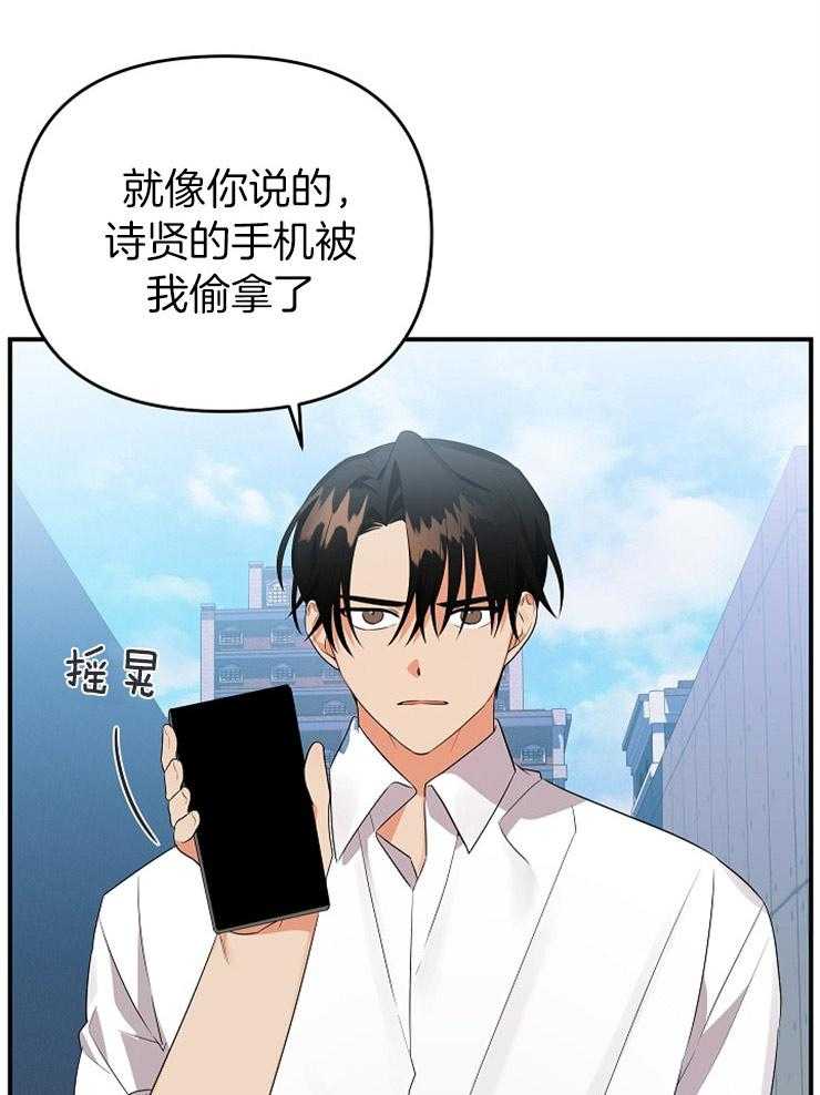 第39话_挑衅16